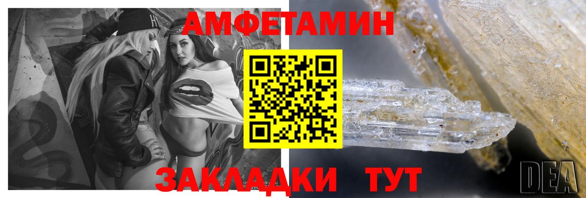 Минусинск  АМФ  Вход с VPN  АМФ 97% 