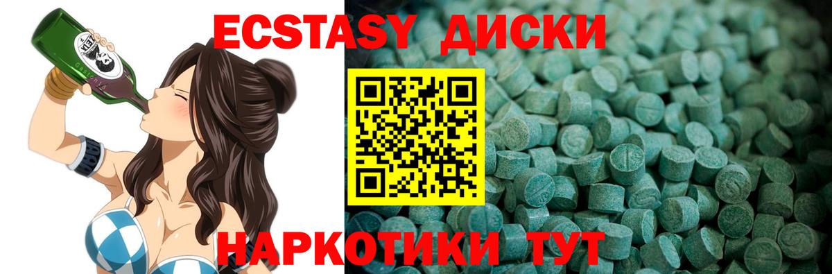 NBOMe Минусинск