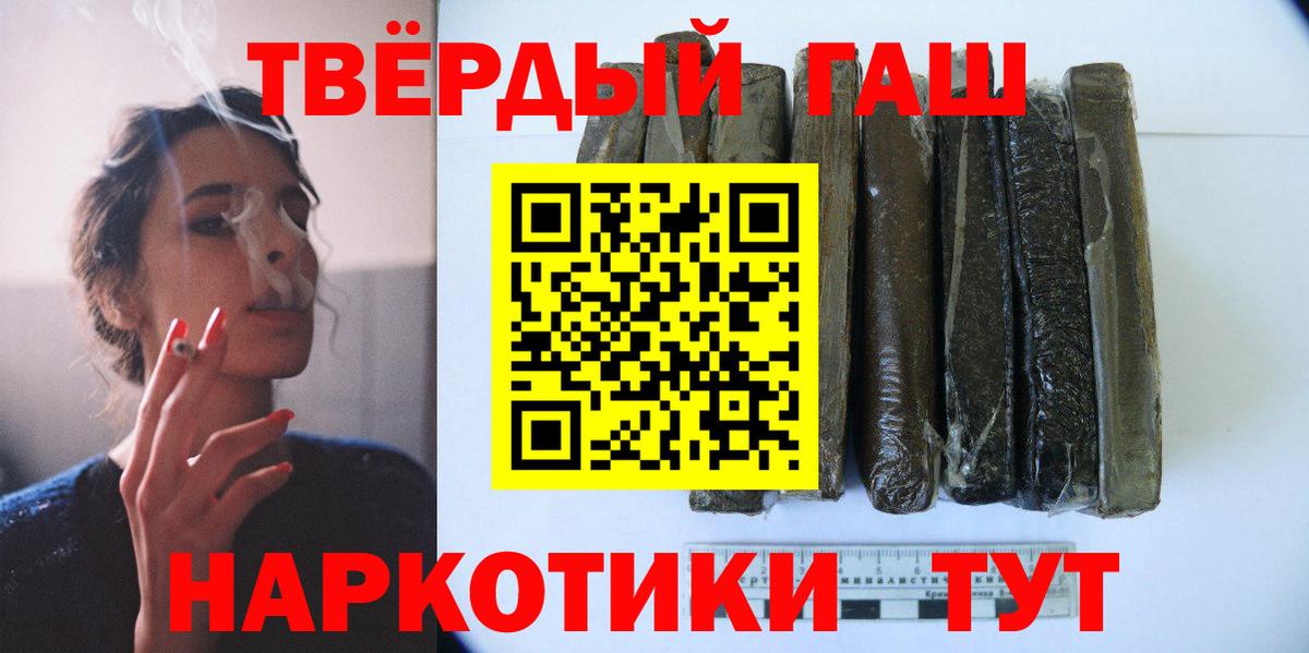 ГАШ Изолятор Минусинск