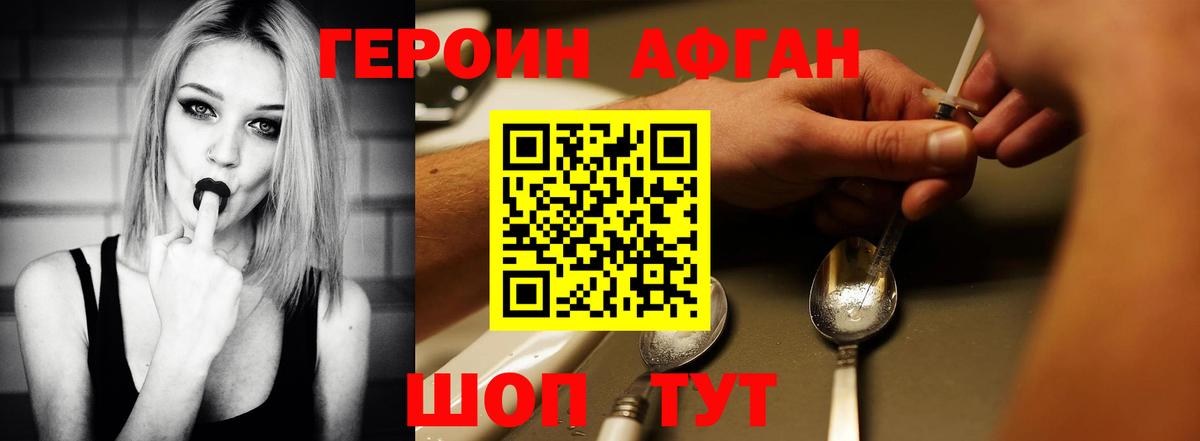 Минусинск  Кокаин  Конопля  Вход с VPN  Экстази  Гашиш  Героин  МЕФ кристаллы 
