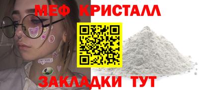 марки nbome Бугуруслан