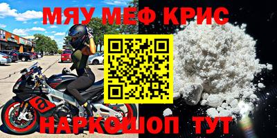 марки nbome Бугуруслан