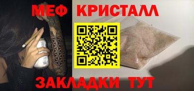 марки nbome Бугуруслан