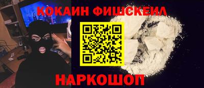 марки nbome Бугуруслан