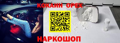 спиды Будённовск