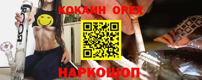 марки nbome Бугуруслан