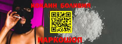 мяу мяу кристалл Гуково