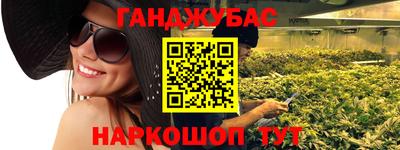 марки nbome Бугуруслан