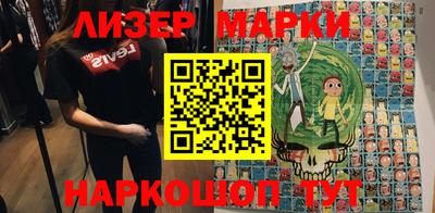 марки nbome Бугуруслан
