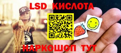 спиды Будённовск