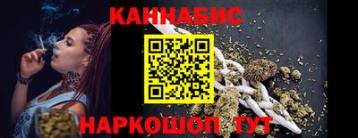 марки nbome Бугуруслан