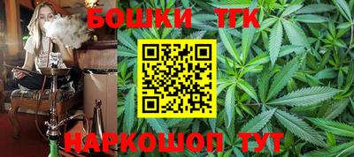 марки nbome Бугуруслан