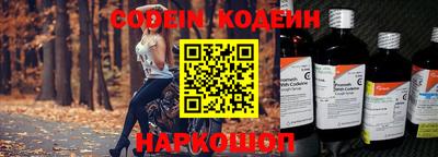 спиды Будённовск
