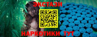 марки nbome Бугуруслан