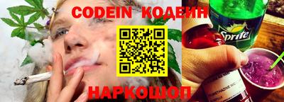 марки nbome Бугуруслан
