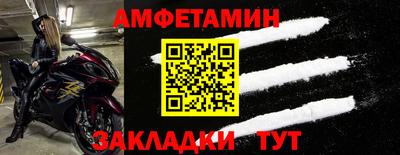 спиды Будённовск