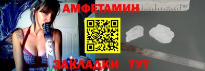 спиды Будённовск