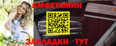 кокаин Гулькевичи