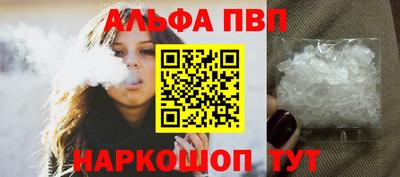 спиды Будённовск
