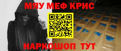 спиды Будённовск