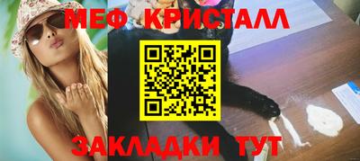марки nbome Бугуруслан
