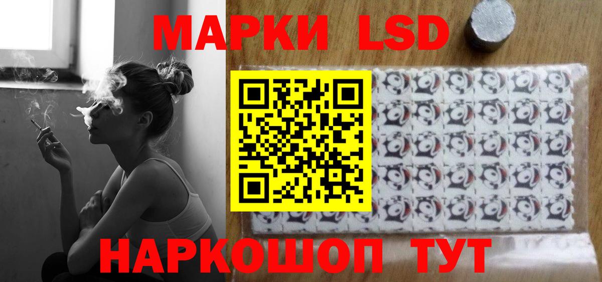 LSD-25 экстази кислота Минусинск