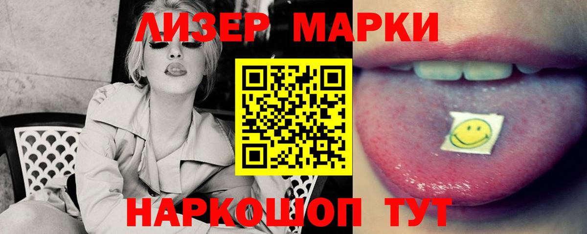 ЛСД экстази ecstasy  LSD-25 экстази ecstasy  Вход с VPN  Минусинск 