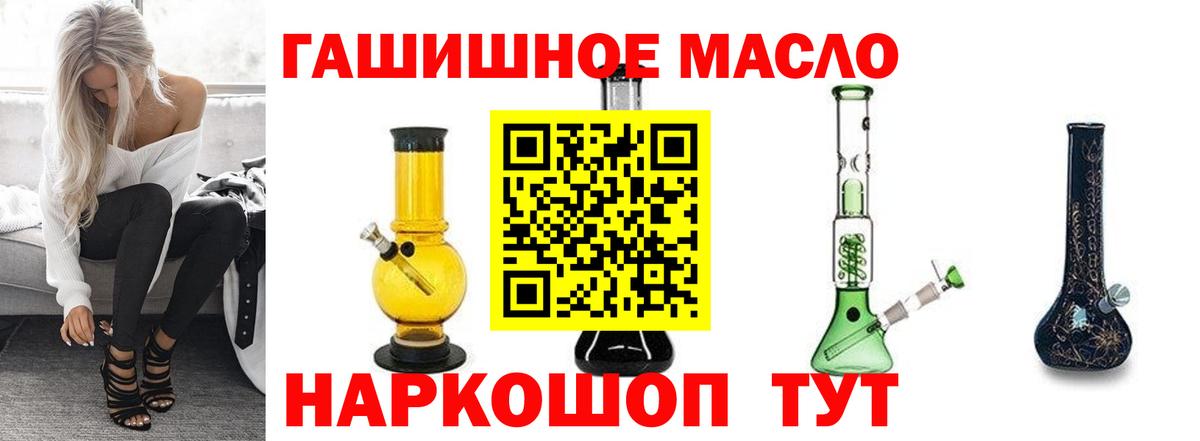закладка  Дистиллят ТГК вейп  Вход с VPN  Минусинск  mega рабочий сайт  ТГК Wax 